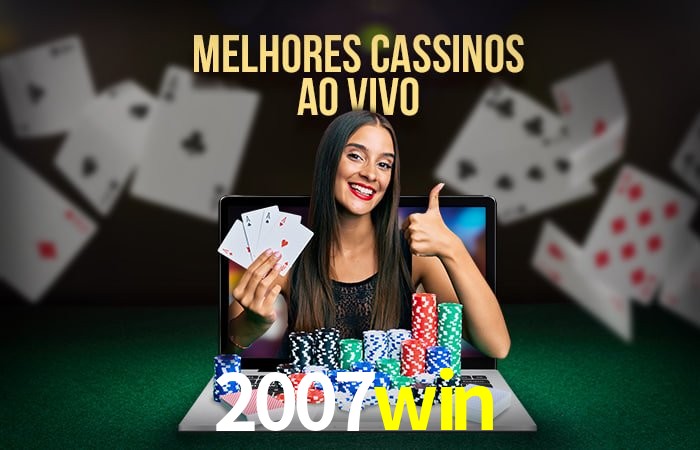 Exclusive Offers 2007win